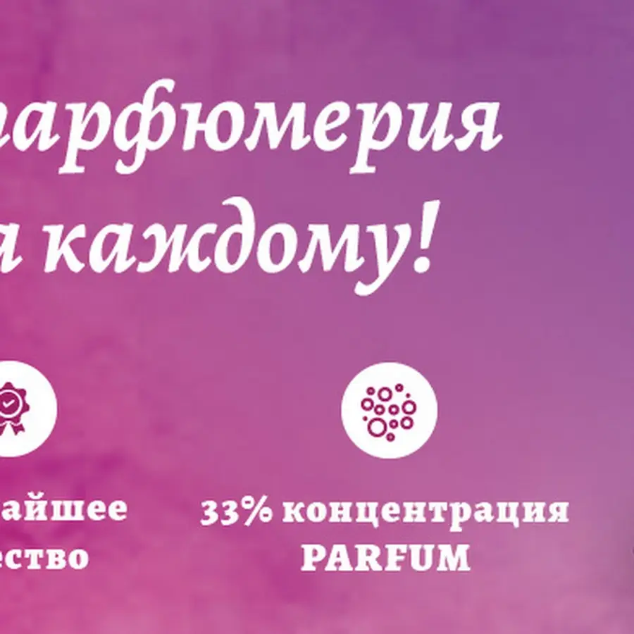 BRUNA.COM.UA - Інтернет крамниця елітної парфюмерії