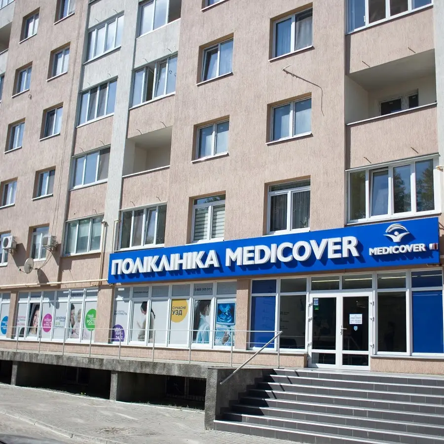 Медичний центр Medicover (Медікавер)