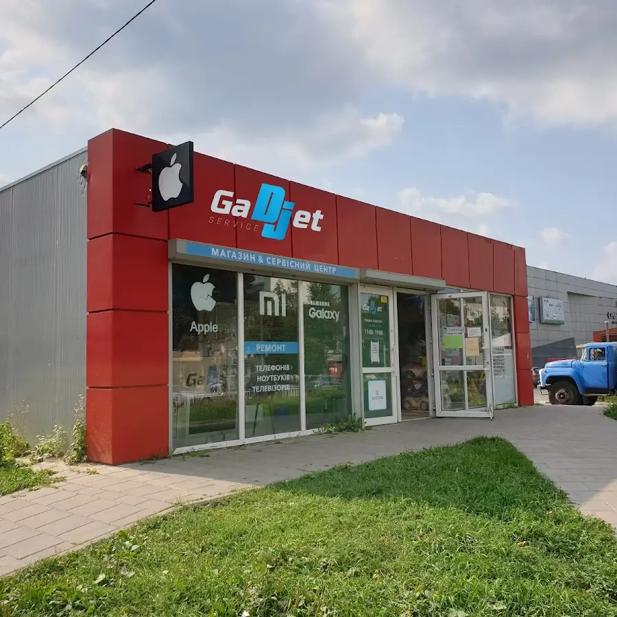 Мережа Gadjet Service Ремонт телефонів, ноутбуків, телевізорів