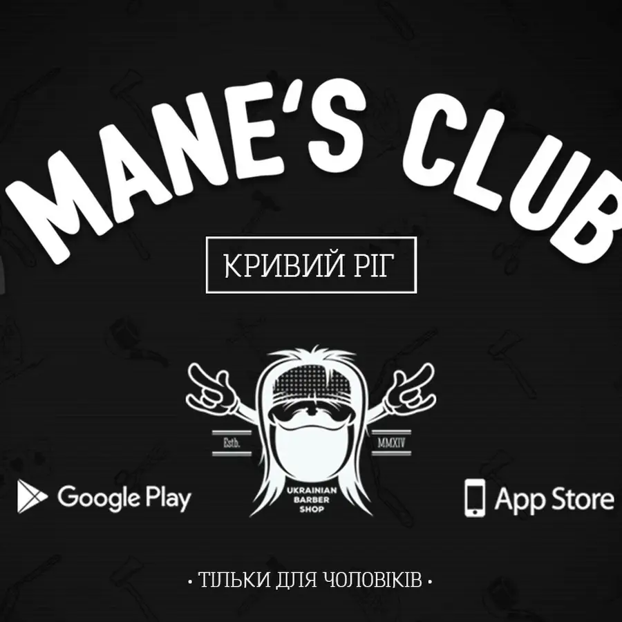 Mane's Club Barbershop