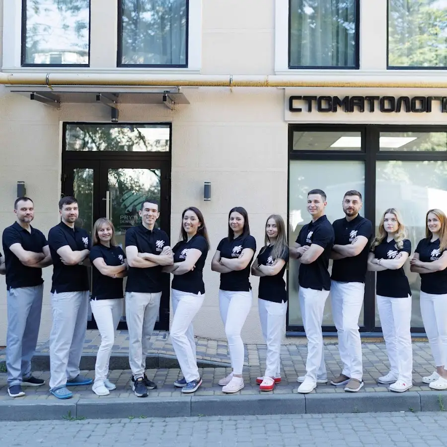 Стоматологія Prytula Dental Studio