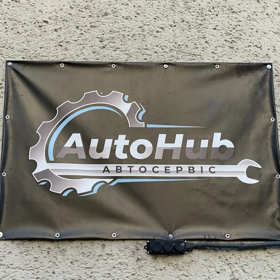 AutoHub автосервіс