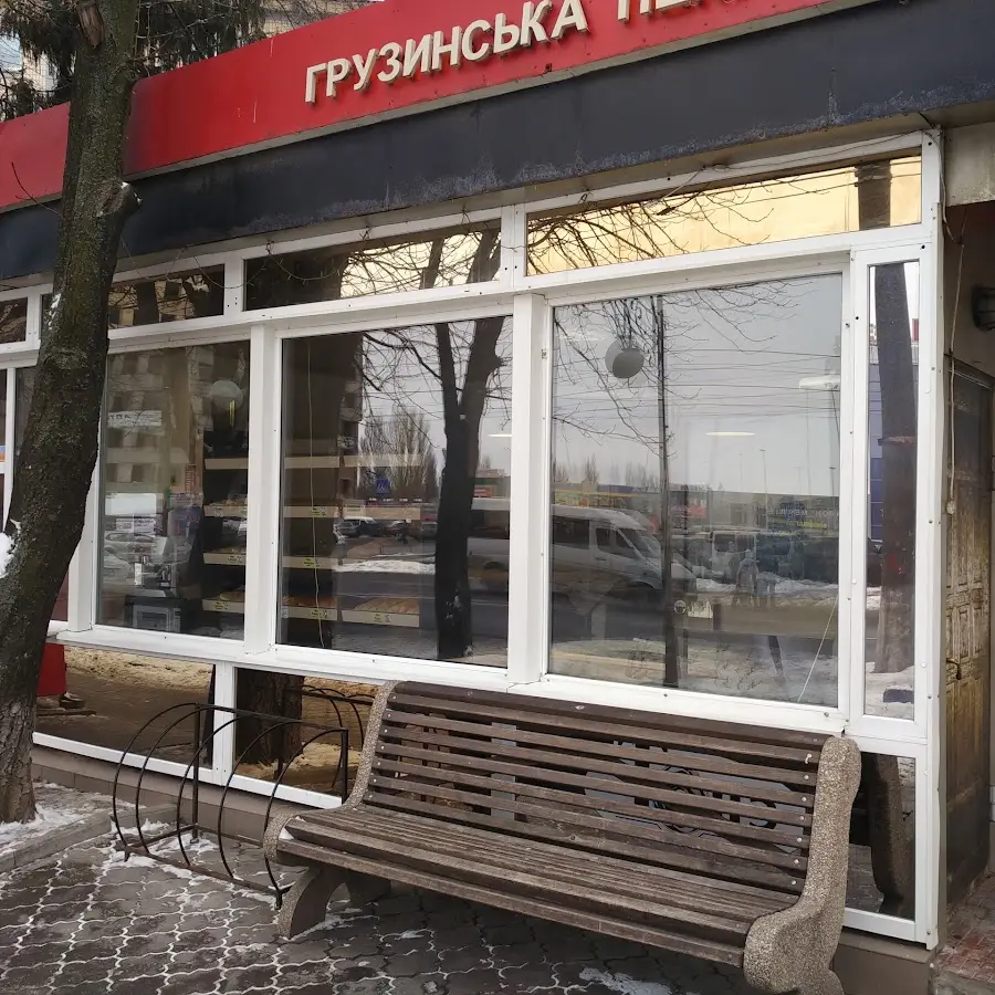 Тоне