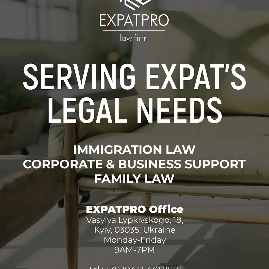 EXPATPRO Law Firm Юридична компанія