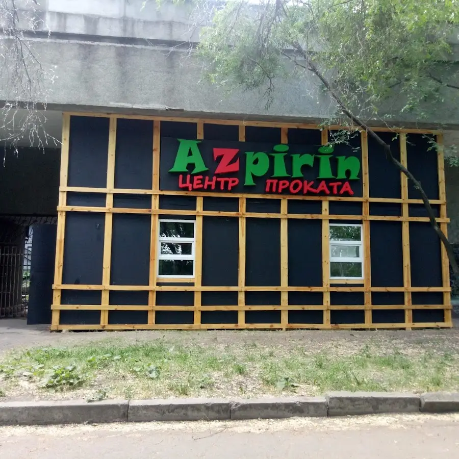 Центр прокату Azpirin