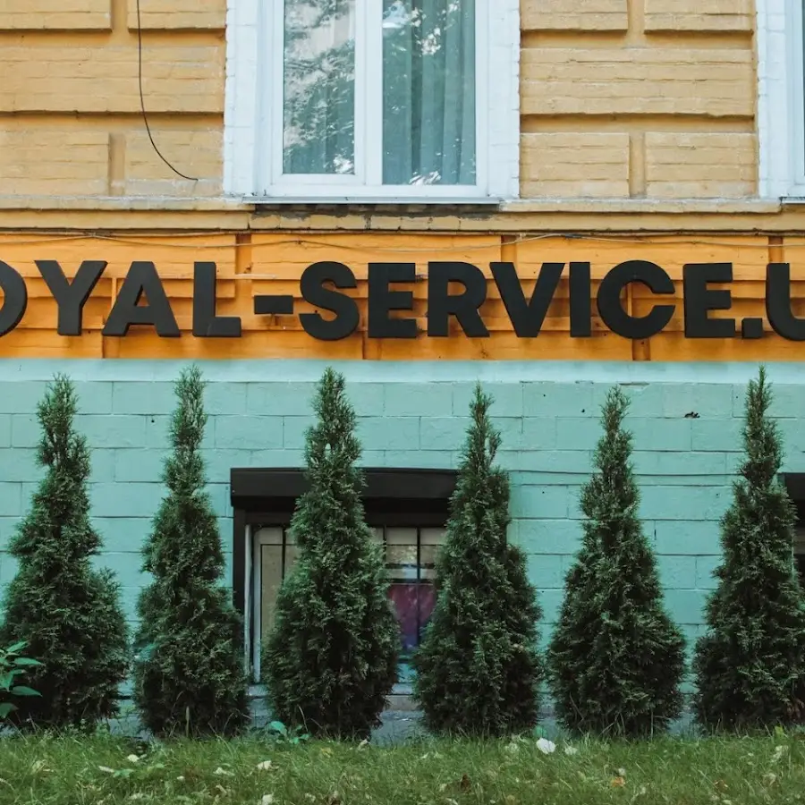 Royal Service Университет