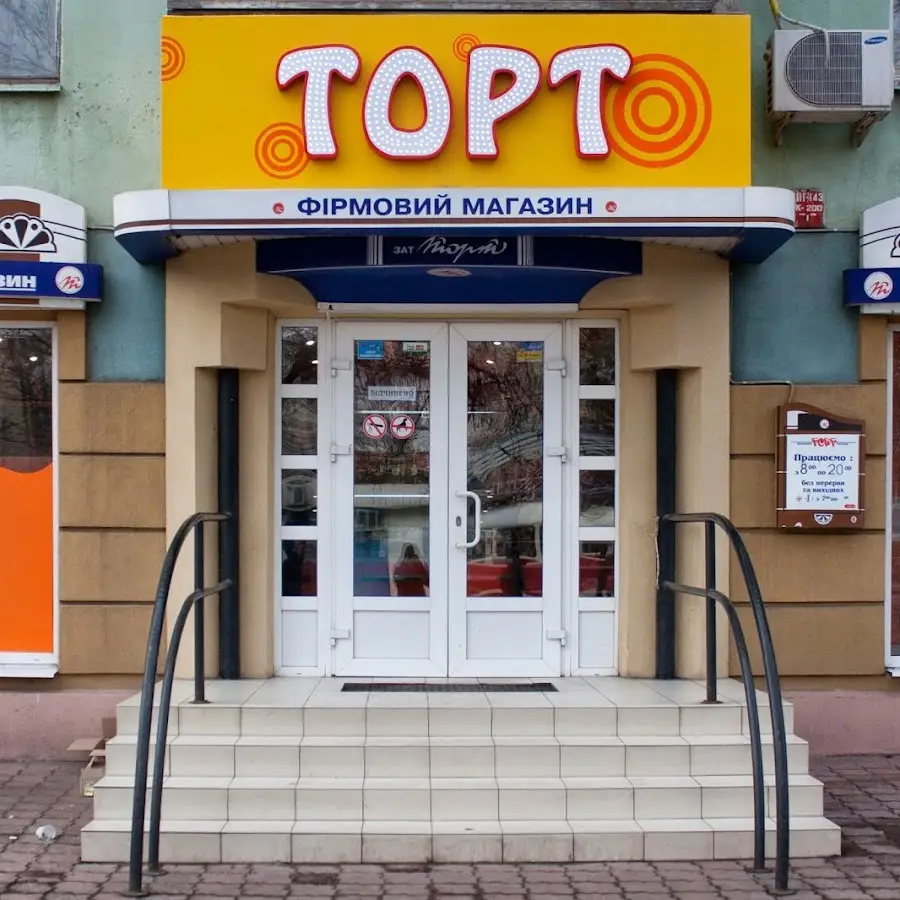 Торт