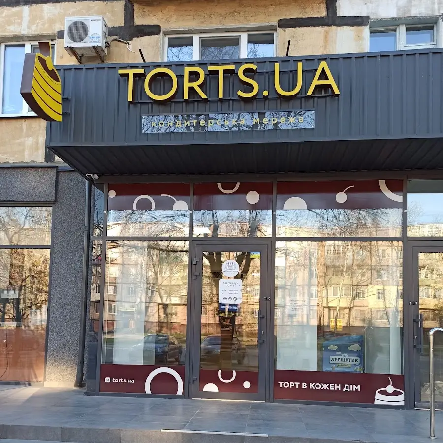 TORTS.UA кондитерська мережа