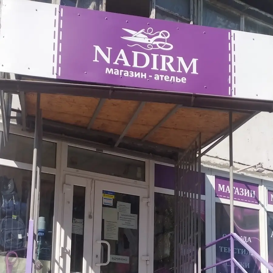 Ательє пошиву та ремонту одягу NADIRM