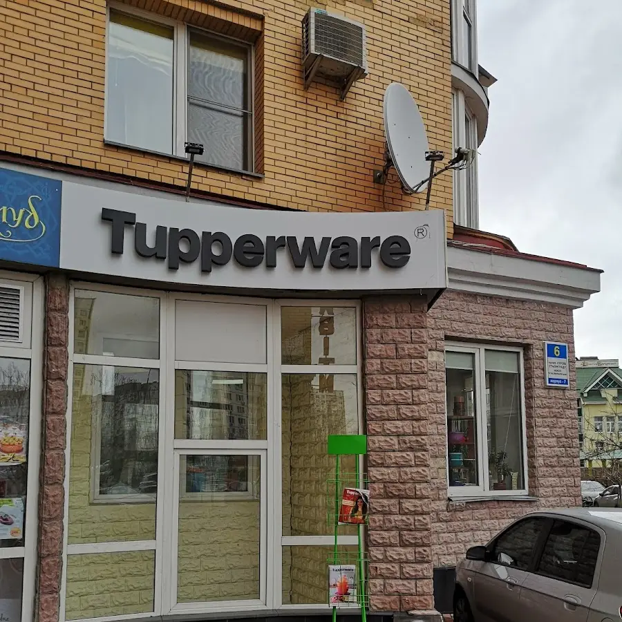 TUPPERWARE