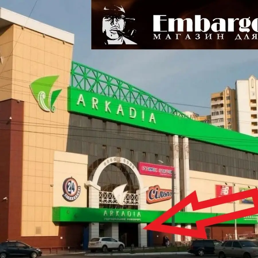 Embargo Shop