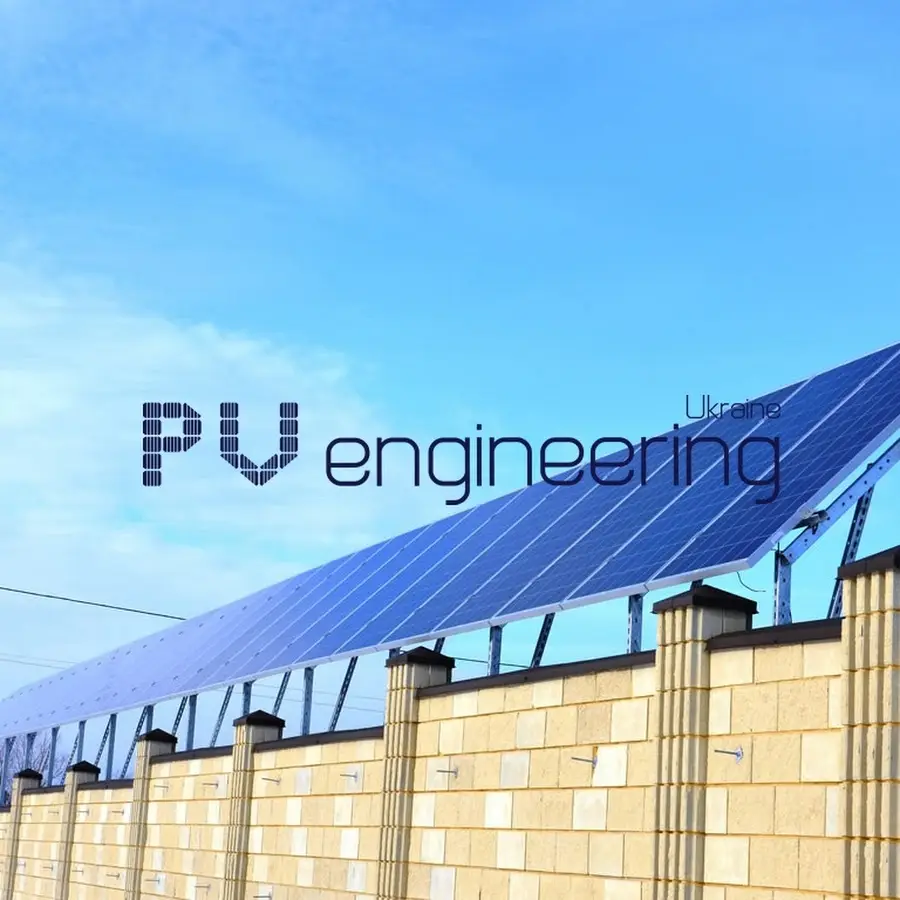 PV Engineering Ukraine - солнечные электростанции «под ключ»