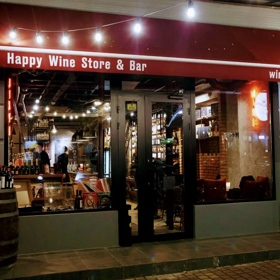 Happy Wine Store &amp; Bar