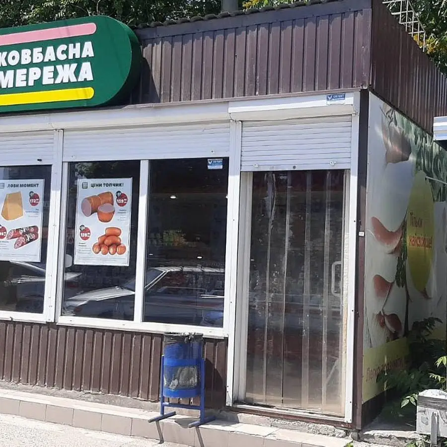 Ковбасна Мережа