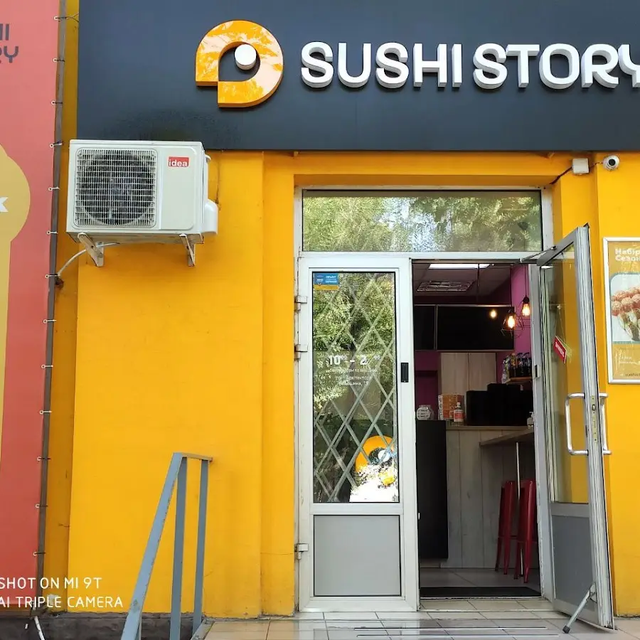 Sushi Story