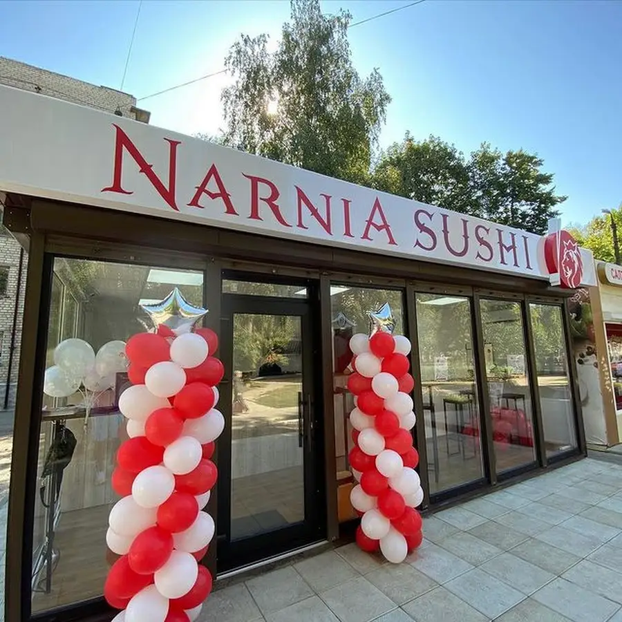 Narnia Sushi Первомайский