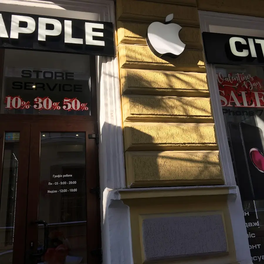 APPLE CITY