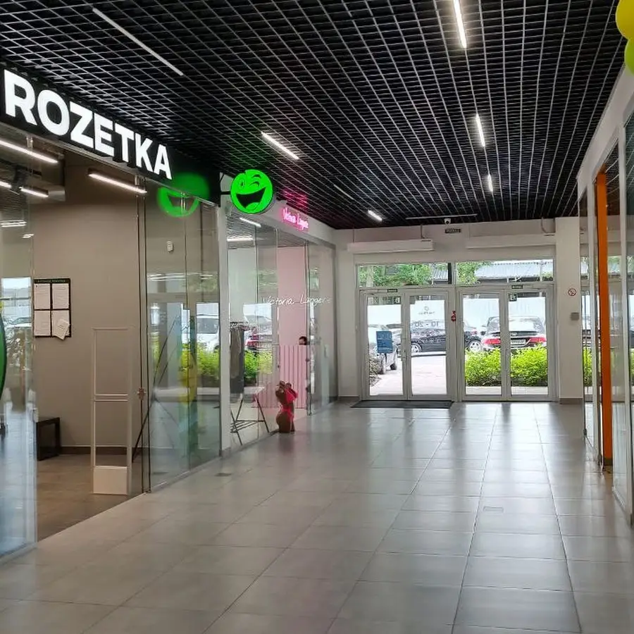 ROZETKA