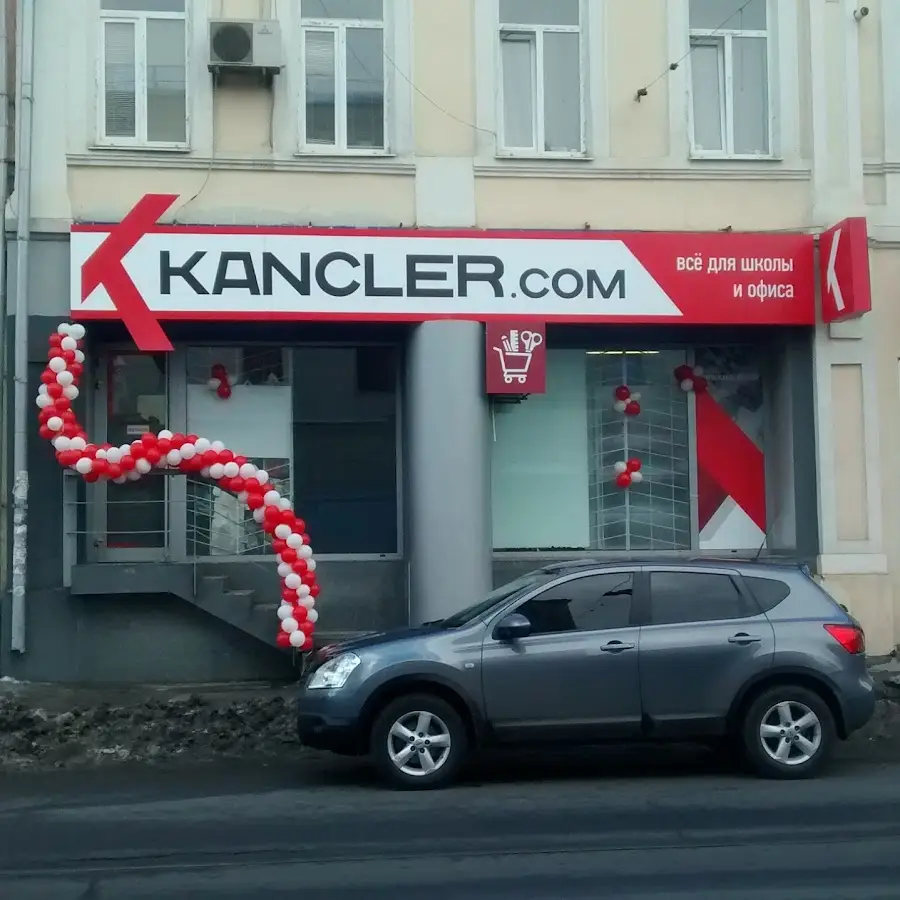 Kancler.com