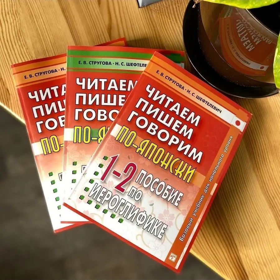 Kitabooki - магазин підручників з корейської, японської та китайської мови