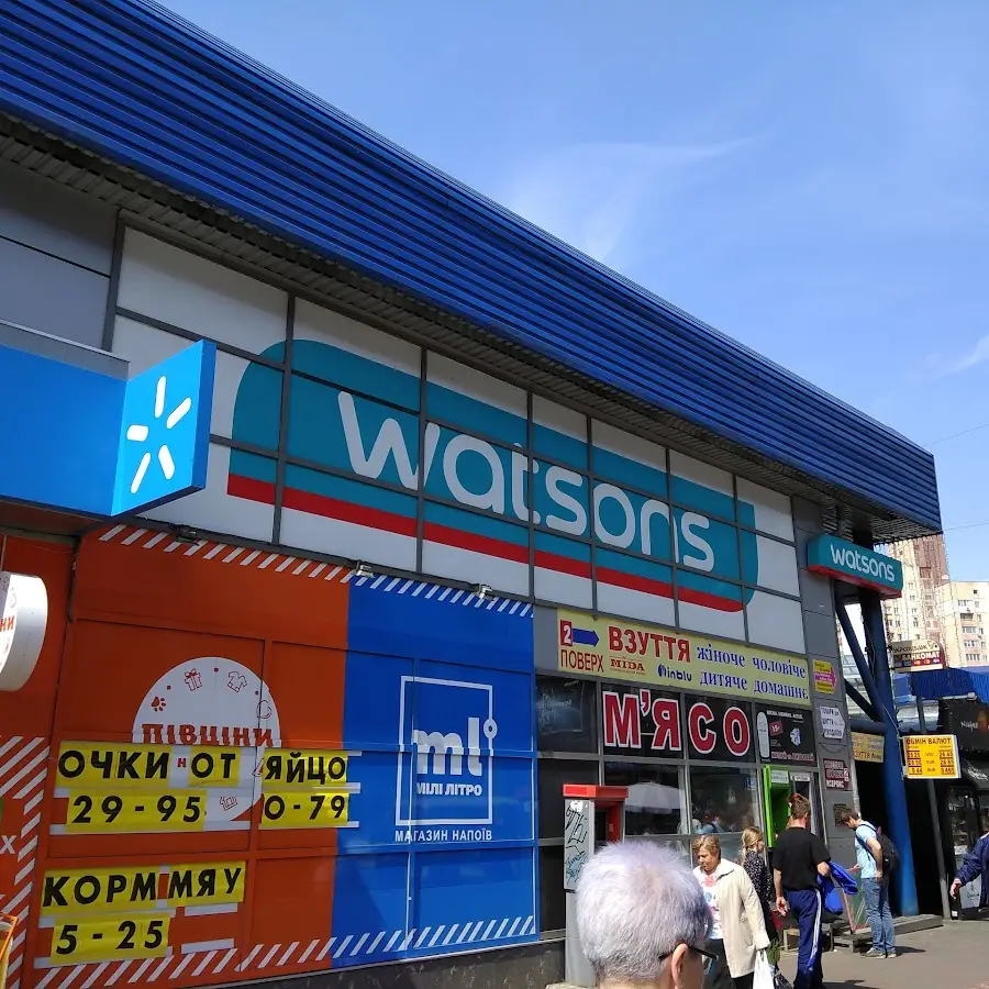 Watsons