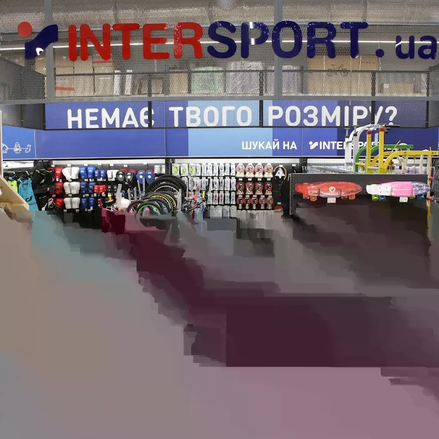 Intersport Україна