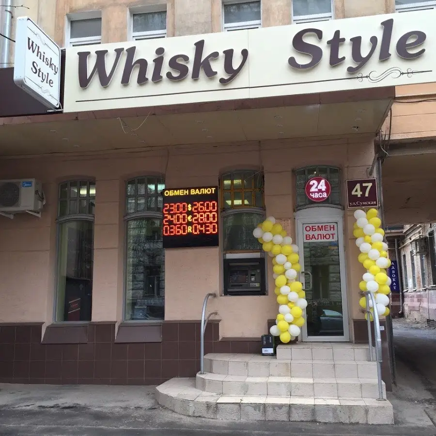 WHISKY STYLE