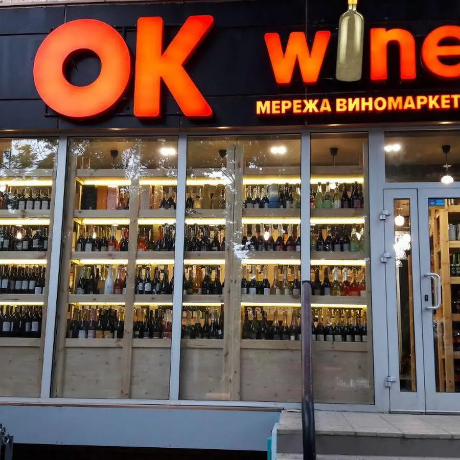 OKwine