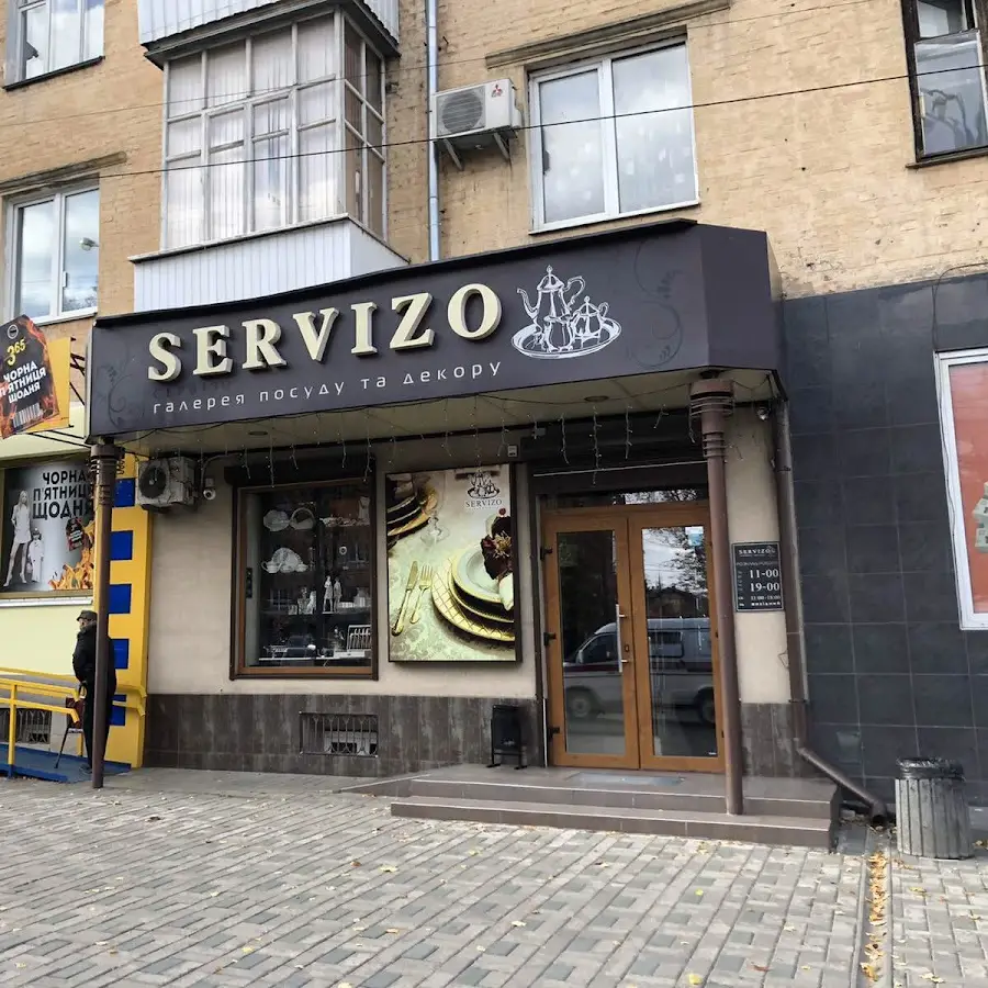 Servizo