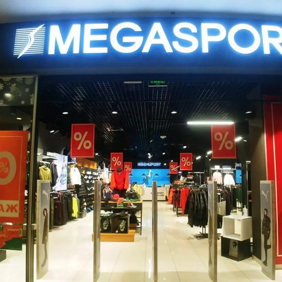 MEGASPORT