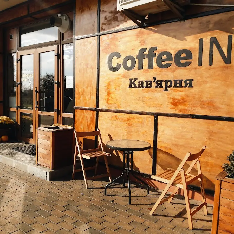 Кав'ярня Coffee IN