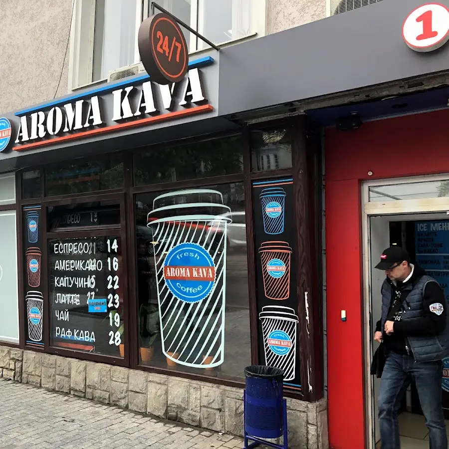 AROMA KAVA