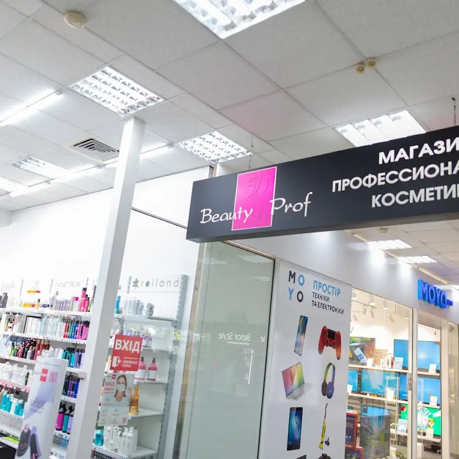 Beauty Prof магазин профессиональной косметики и техники