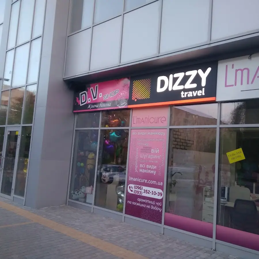 D.V.shop Жіноча білизна