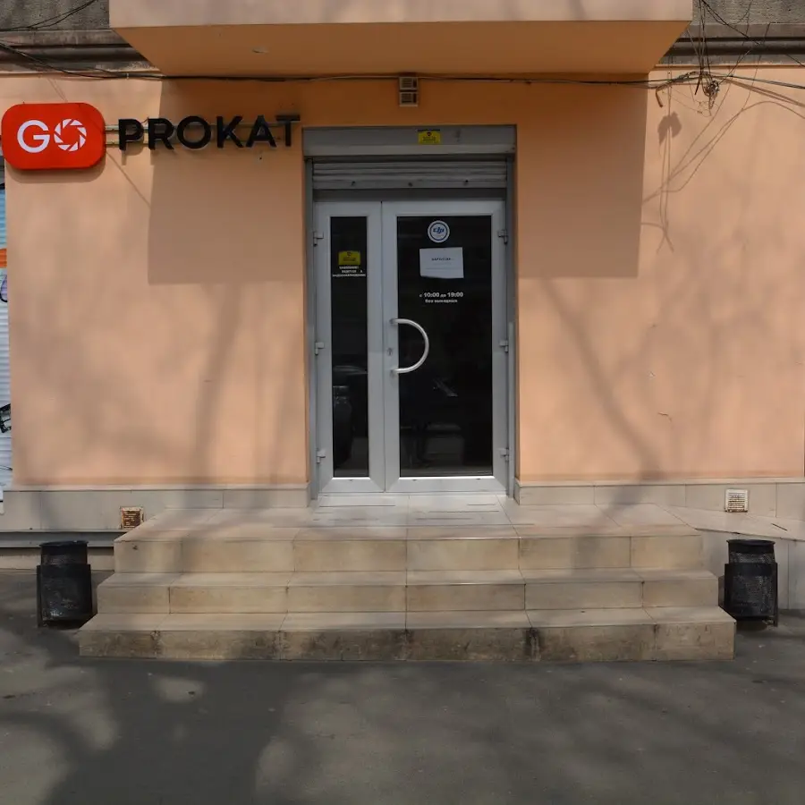 GoProkat Магазин электроники в Одессе