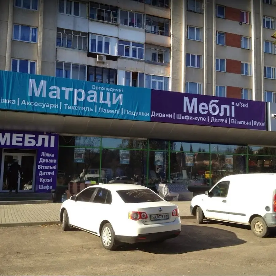 МебліХіт