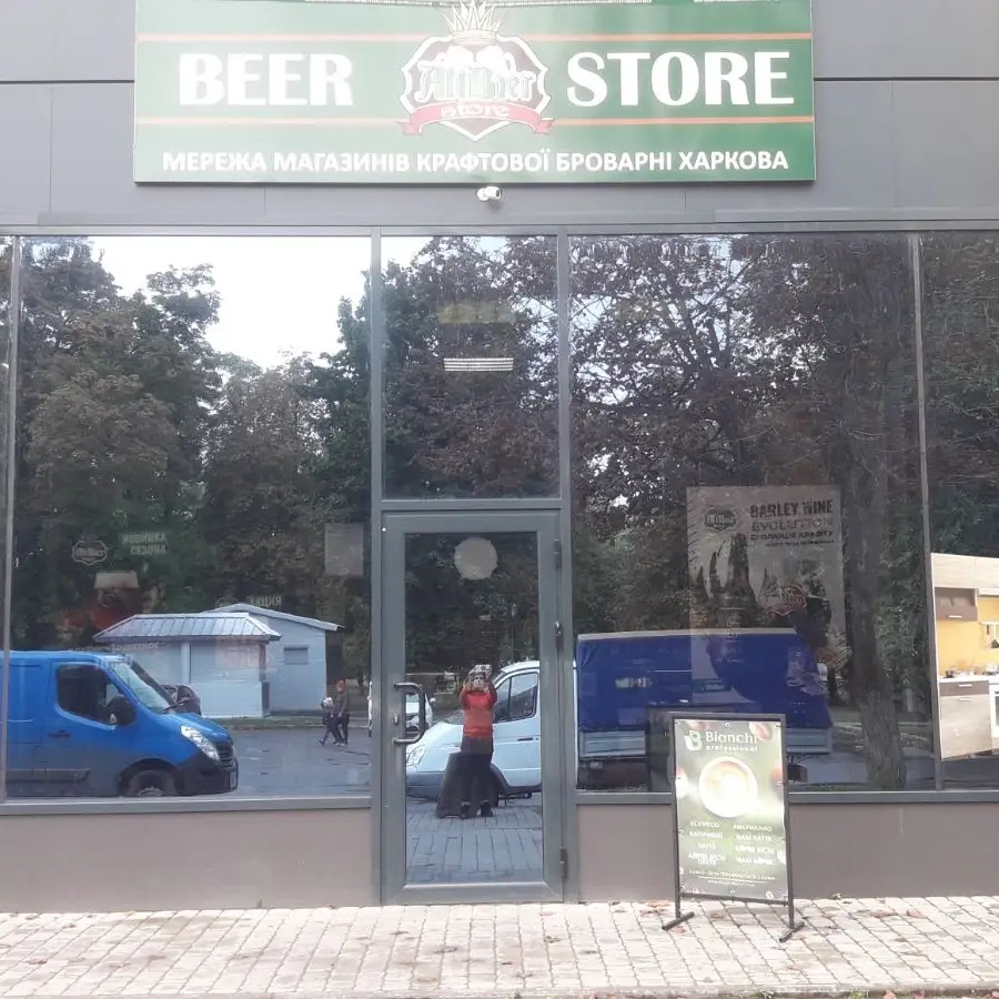 AltBier Beer Store