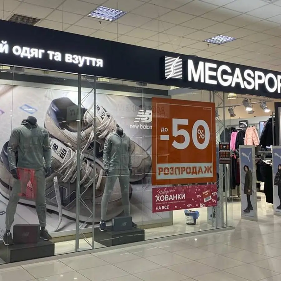 Megasport