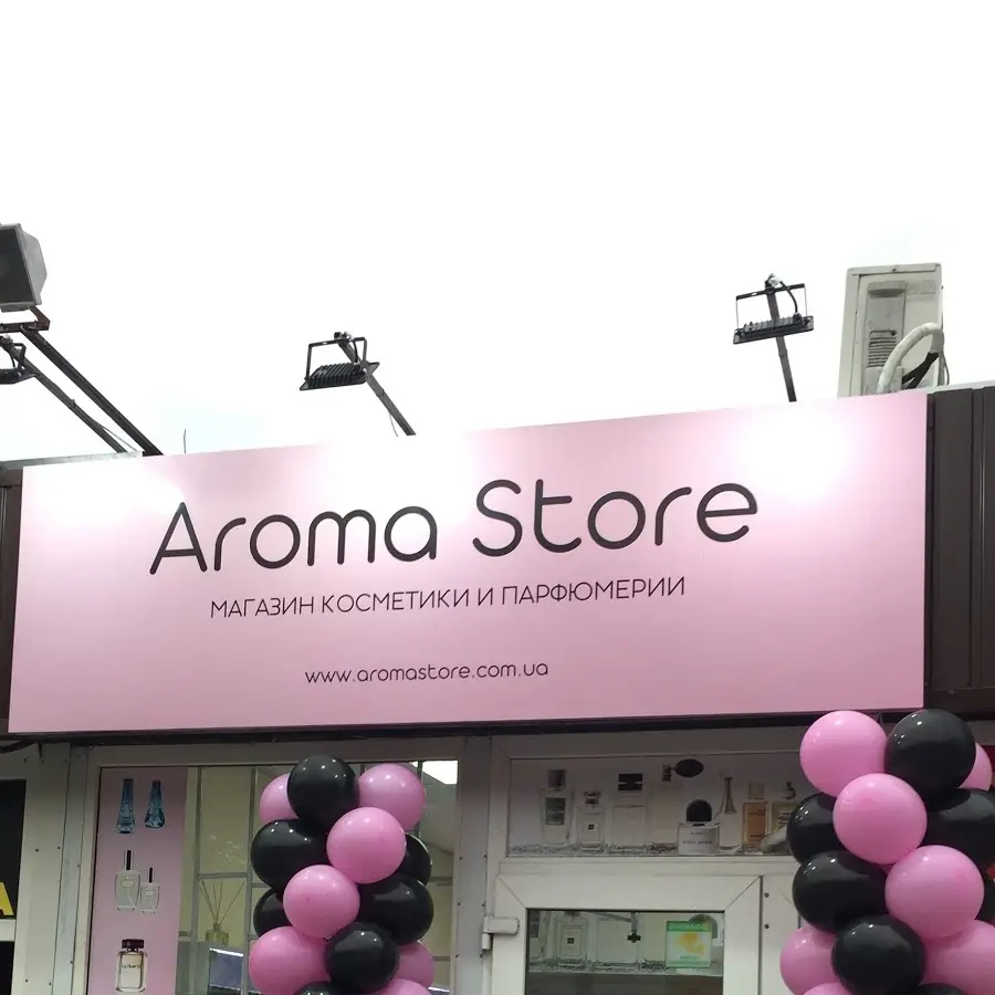 Aroma Store