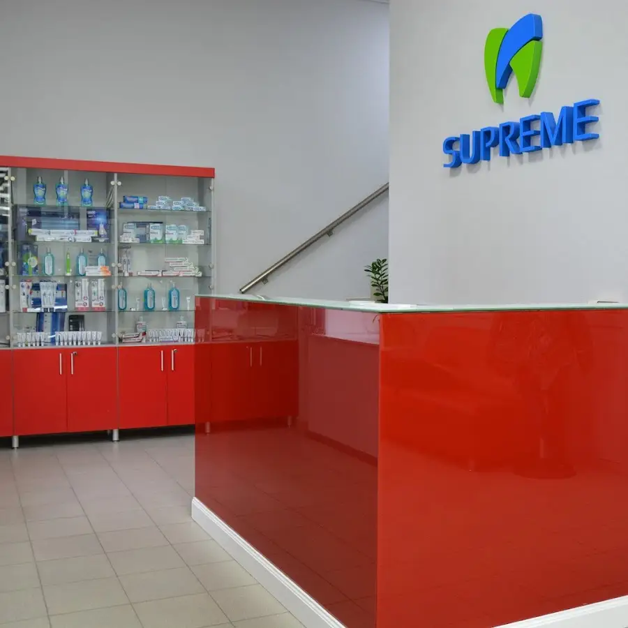 Стоматологічна клініка Supreme