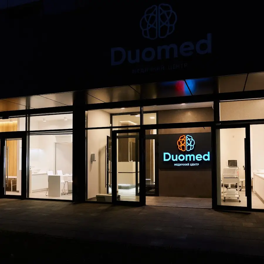 Duomed - Дуомед медичний центр (УЗД, Аналізи, Гінеколог, Уролог, Невролог, Кардіолог)