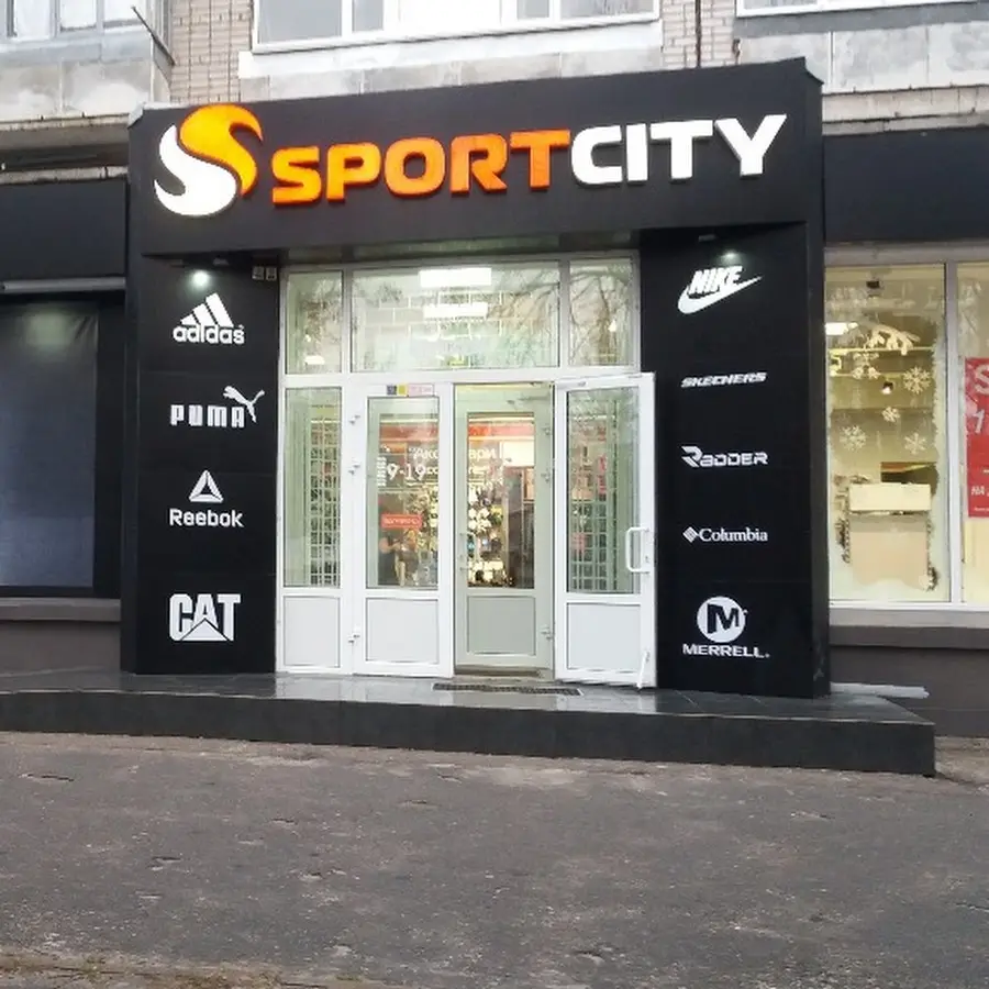 Sport City