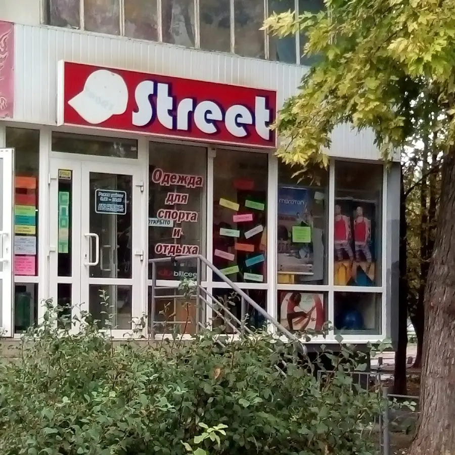 Sport Street