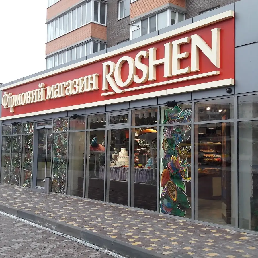 Roshen