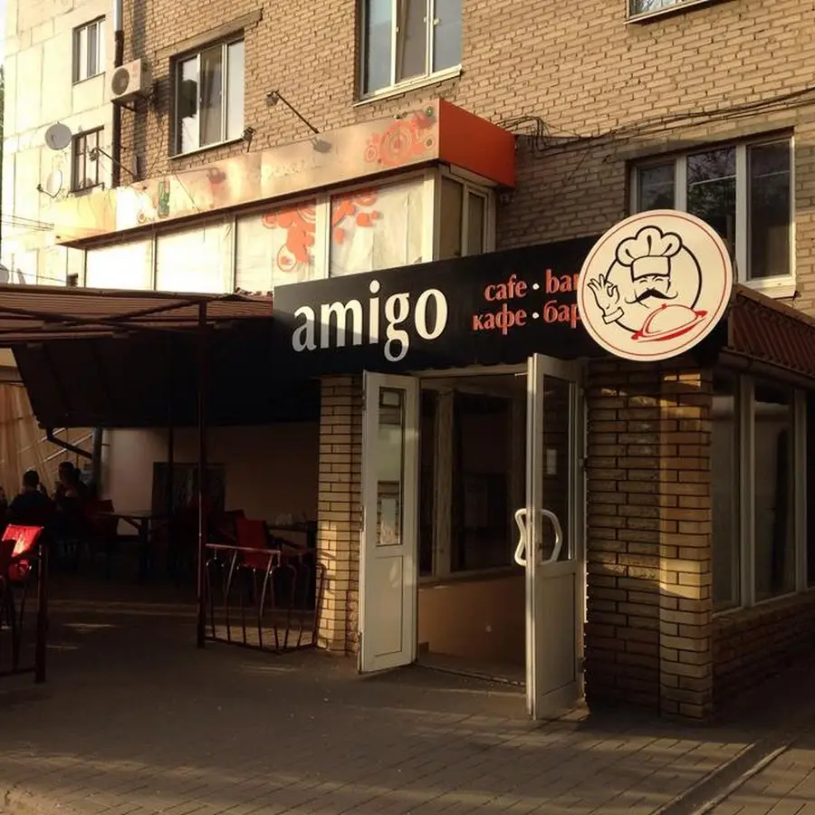 Amigo