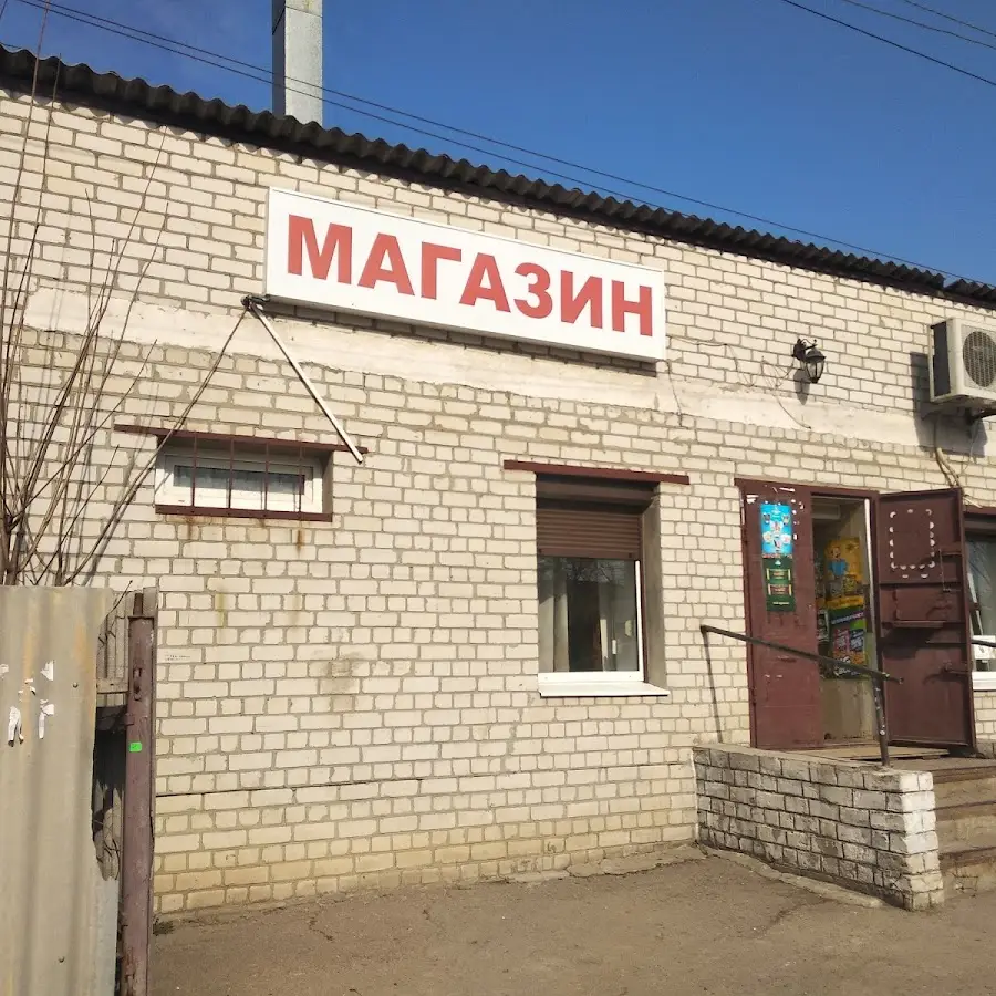 Продуктовий магазин