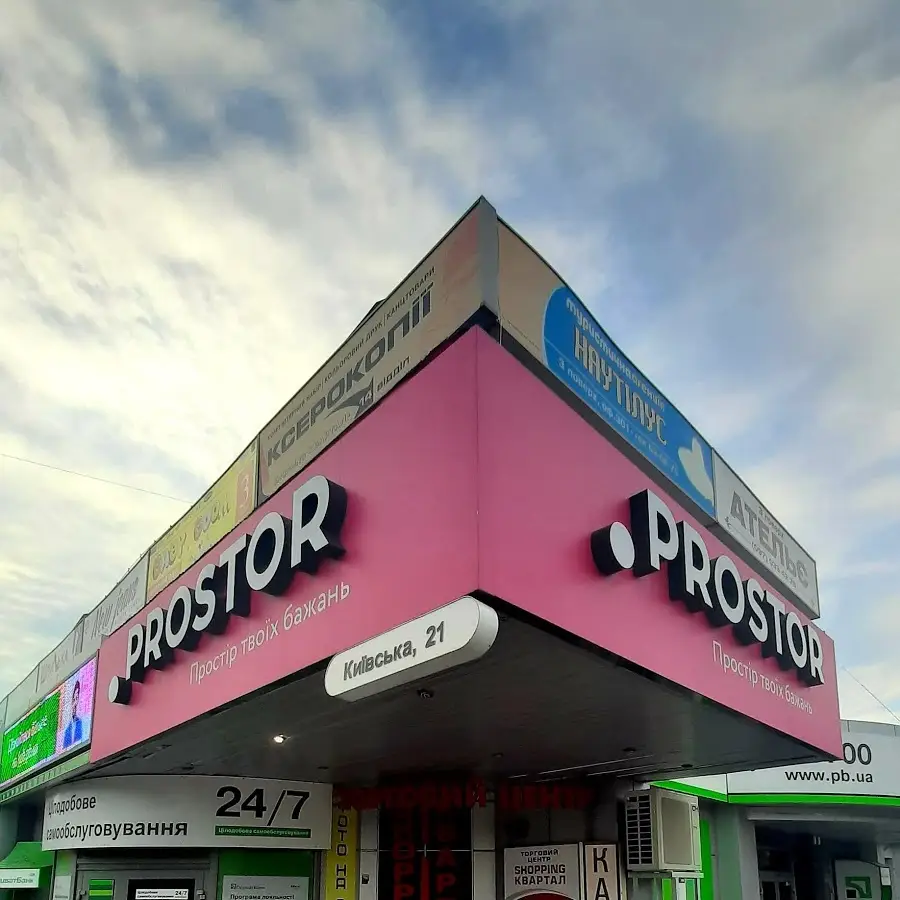 Prostor