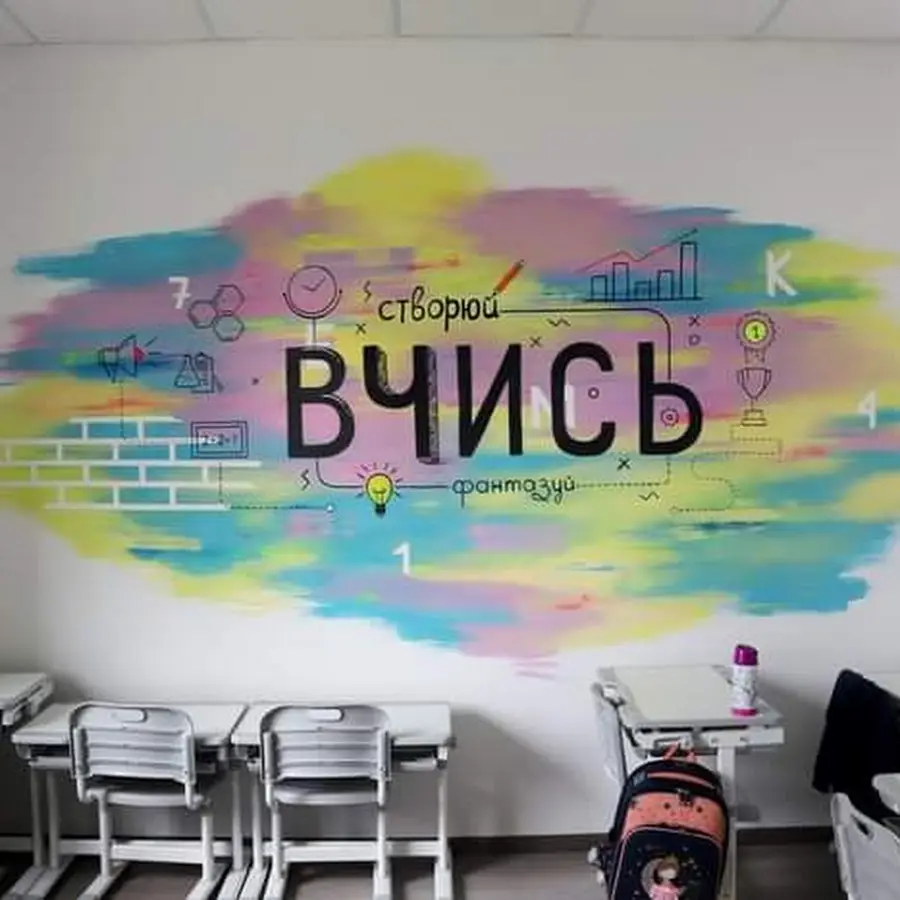 Приватна школа Я Сям Optima School