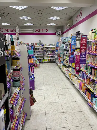 Watsons