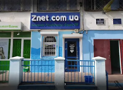 Znet.com.ua (Інтернет провайдер)